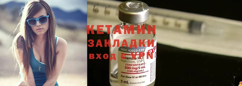 закладки  Бабушкин  это телеграм  КЕТАМИН ketamine  МЕГА онион 