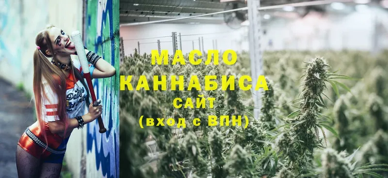 ТГК Wax  где можно купить   Бабушкин 